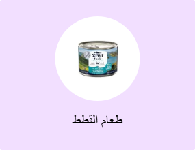 طعام القطط