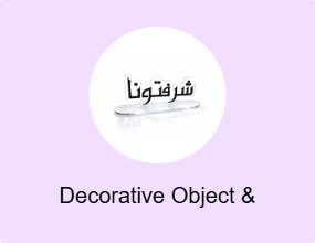 Decorative Object & Figurine