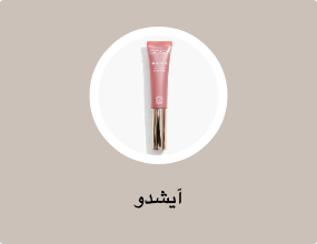 آيشدو