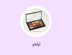 آيشدو