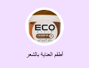أطقم العناية بالشعر