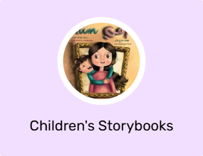 Children's Storybooks