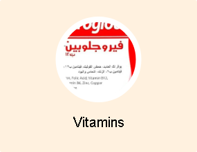 Vitamins