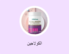 الكولاجين