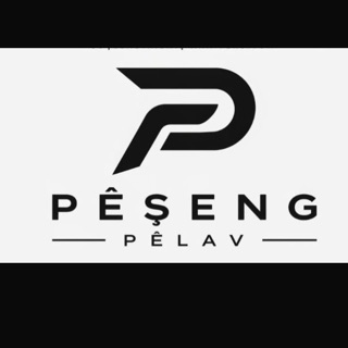 PEŞENG PELAV