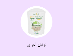 توابل أخرى
