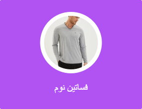 فساتين نوم