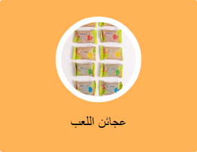 عجائن اللعب
