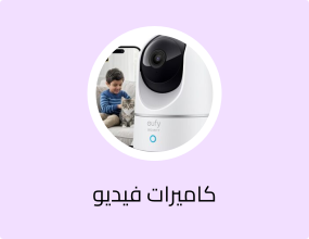 كاميرات فيديو