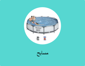 مسابح