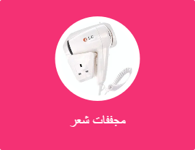مجففات شعر