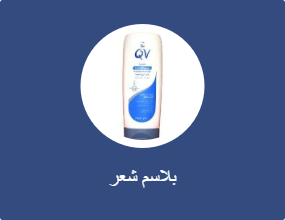 بلاسم شعر