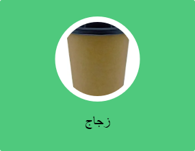 زجاج