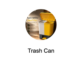 Trash Can
