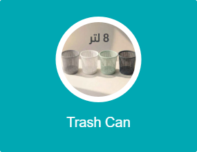 Trash Can