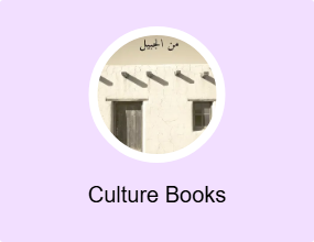 Culture Books