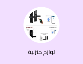 قفل باب ذكي EY-HA6001 بالبصمة والتحكم بالجوال - مقاوم للماء والغبار