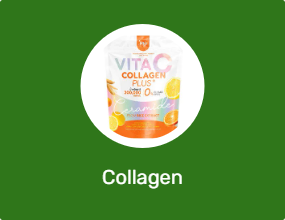 Collagen