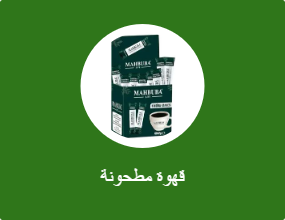 قهوة مطحونة