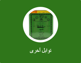 توابل أخرى