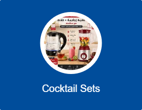 Cocktail Sets