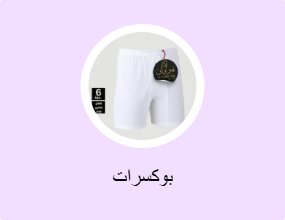 بوكسرات