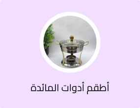 سخان استيل شمعة 1L مع ذهبي