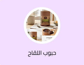 حبوب اللقاح والبروبوليس