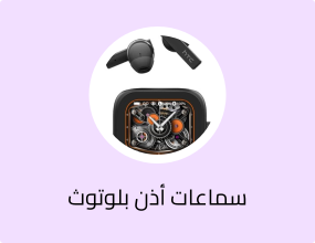 سماعات أذن بلوتوث بتقنية TWS