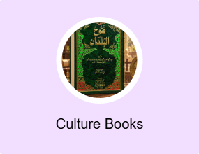 Culture Books