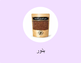 بذور