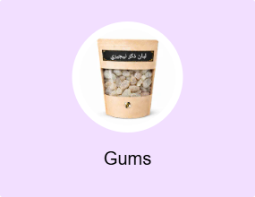 Gums