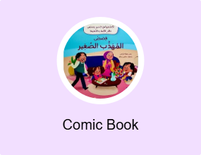 Comic Book