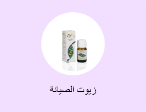 زيوت الصيانة