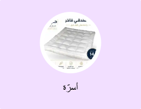 أسرّة