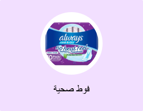 فوط صحية