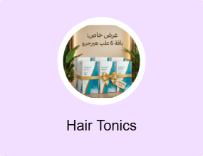 Hair Tonics