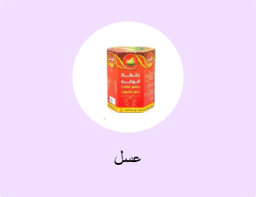 عسل