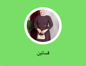 فساتين