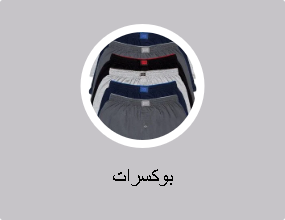 بوكسرات