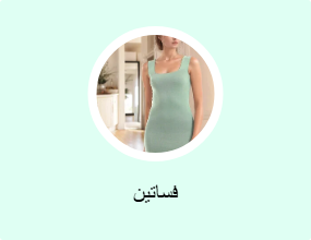 فساتين