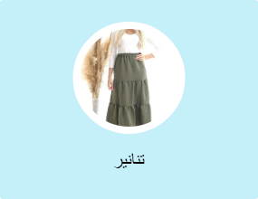 تنانير