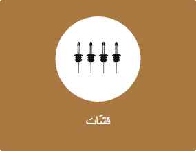 قشّات