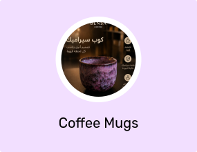 Coffee Mugs