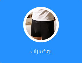 بوكسرات