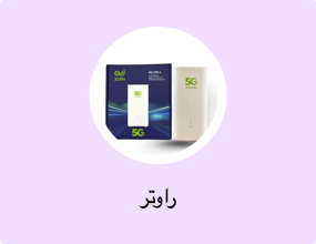 راوتر