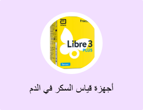 أجهزة قياس السكر في الدم