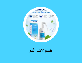 غسولات الفم