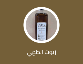 زيوت الطهي