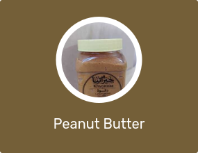 Peanut Butter